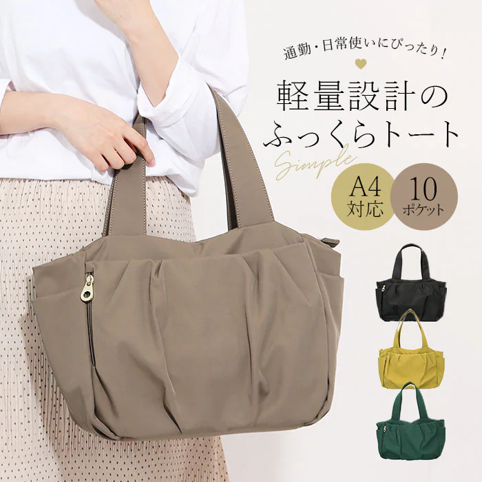 �ǉ����i�T���l�C��
