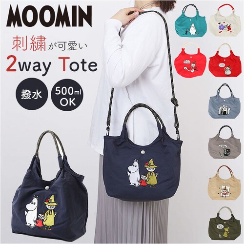 MOOMIN ���[�~�� �g�[�g 2way �ʔ� �V�����_�[�o�b�O ��� �g�[�g�o�b�O �g�[�g�o�b�N �V�����_�[�o�b�N ���|�� �΂߂��� �ȂȂߊ|�� �T�u�o�b�N �T�u�o�b�O �V�����_�[������ ���킢��_0