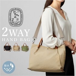 �O���[�� �n���h�o�b�O ���f�B�[�X 2way �ʔ� laportadizucchero ���|���^�f�B�Y�b�P�� 2way�n���h�o�b�O �i�C�����o�b�O �_�炩�� ���炩�� �y�� �y�� ���킢�� ������� �ʋ� �ʊw ���@�\ �V���v�� ���o�|��