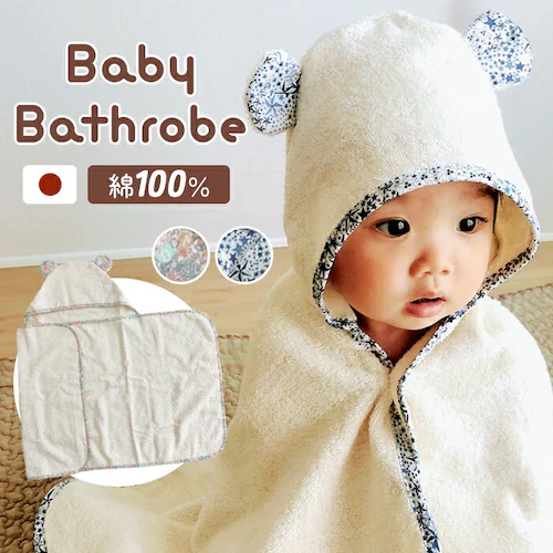 �玙�H�[ �o�X���[�u �x�r�[ �ʔ� ���{�� �x�r�[�o�X���[�u �x�r�[�o�X�|���`�� ���オ��^�I�� �����^�I�� ������� �o�X�|���`�� ���|�� �~�� ���G�肪�ǂ� �Ԃ���� �����C �����C�オ�� �o�Y_0