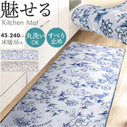 �L�b�`���}�b�g 240 �ʔ� �L�b�`�� �}�b�g ���O �䏊�}�b�g �L�b�`�����O �����}�b�g �C���e���A�}�b�g ������ ����@�\ ������� �I�V���� �䏊 �L�b�`���G�� ���킢�� �䏊�p�i �T���T