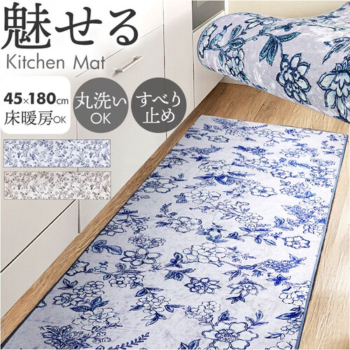 �L�b�`���}�b�g 180 �ʔ� �L�b�`�� �}�b�g ���O �䏊�}�b�g �L�b�`�����O �����}�b�g �C���e���A�}�b�g ������ ����@�\ ������� �I�V���� �䏊 �L�b�`���G�� ���킢�� �䏊�p�i �T���T_0