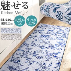 BE �L�b�`���}�b�g 240 �ʔ� �L�b�`�� �}�b�g ���O �䏊�}�b�g �L�b�`�����O �����}�b�g �C���e���A�}�b�g ������ ����@�\ ������� �I�V���� �䏊 �L�b�`���G�� ���킢�� �䏊�p�i �T���T