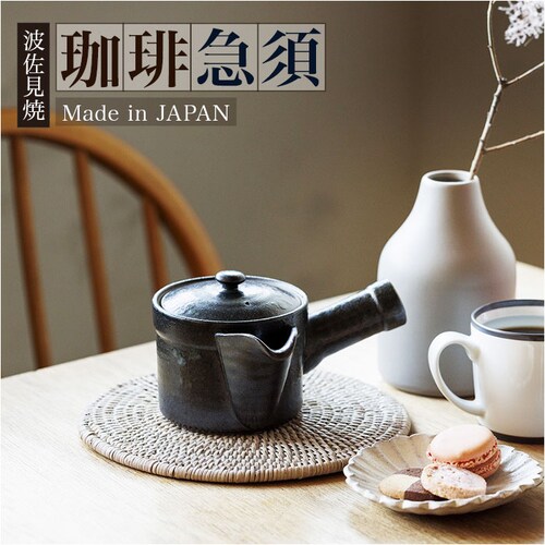 �R�[�q�[ �}�{ ���� �ʔ� ���{�� �R�[�q�[�p�}�{ ����p�}�{ �y�炭�}�{ ����}�{ �R�[�q�[�}�{ �y�X�}�{ ���퐻 ���� �|�b�g ���o���R�[�q�[ ���� �X�e�����X�t�B���^�[ �ȒP �y�X �炭�炭 ��_0