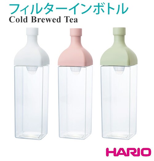 ���o�����{�g�� 1200ml �n���I HARIO �ʔ� ���o�����{�g�� 1.2l �p�^�{�g�� �W���O ���u�� ���R�u�� ������� ���킢�� ���o���|�b�g �� �E�H�[�^�[ �X�^�C���b�V�� ���� ���� �s_0