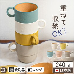 �H�� ������� �}�O�J�b�v �ʔ� ���{�� ���a �ؖڃX�^�b�L���O�J�b�vS �X�^�b�L���O �R�b�v �J�b�v �H��@�Ή� �d�q�����W�Ή� 240ml �V���v�� �ؖڒ� ���킢�� �I�V���� ���� �i�`������ ���� �g�� �R�[�q�[�p�i