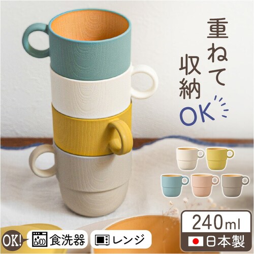 �H�� ������� �}�O�J�b�v �ʔ� ���{�� ���a �ؖڃX�^�b�L���O�J�b�vS �X�^�b�L���O �R�b�v �J�b�v �H��@�Ή� �d�q�����W�Ή� 240ml �V���v�� �ؖڒ� ���킢�� �I�V���� ���� �i�`������_0