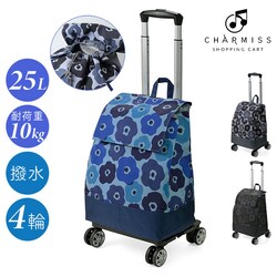 �u���[ �V���b�s���O�J�[�g 4�� ������� �ʔ� �V���b�s���O �L�����[�o�b�O �V���b�s���O�L�����[ �J�[�g �ۗ�o�b�O �y�� �y�� ��e�� 360�x 25L ����� �n���h�� �������߉\ ���� ���Ԃ��^�C�v CHARMISS