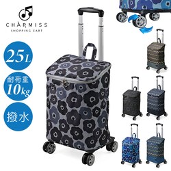 �u���[ �V���b�s���O�J�[�g 4�� ������� �ʔ� �V���b�s���O �L�����[�o�b�O �V���b�s���O�L�����[ �J�[�g �ۗ�o�b�O �y�� �y�� ��e�� 360�x 25L ����� �n���h�� �������߉\ ���� �t�@�X�i�[ CHARMISS