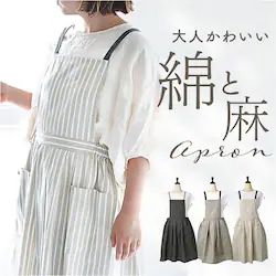 �R�b�g�����l��GREIGE �M���U�[ �G�v���� ���f�B�[�X �ʔ� �M���U�[�G�v���� �O�|�� �O�| �������G�v���� ���� �y�� �y�� �|�P�b�g �E�G�X�g�S�� �R�b�g�� ���l�� ���킢�� ���� �M�t�g ���� �|�� �Ǝ�