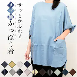 �t�����Y�q�� ���B�� �ʔ� ���ۂ��� �����ۂ��� �L�b�`���G�v���� �G�v���� �X���b�N �����ۂ��� �|�P�b�g ���u�� ���n �V���v�� ���� ���� �䏊 �o�[�x�L���[ ��|�� �ۈ�m �Ǝ� �����p �K�[�f�j���O DIY �|��