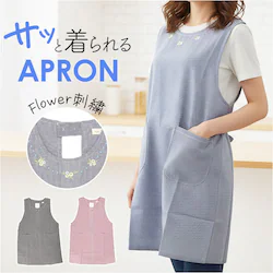 �l�b�N���X�h�J�l�C�r�[ �G�v���� ���[�N�G�v���� �ʔ� �L�b�`���G�v���� �O�| �O�|�� �R �T�C�Y���� �h? ������� ���킢�� ���� ���₷�� �|�P�b�g �h?���� �ۈ�m ���f�B�[�X �����Y ��l �K�[�f�j���O