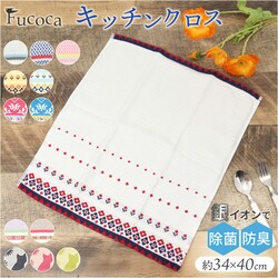 fucoca �ӂ��� �ʔ� �L�b�`���N���X �z�� �L�b�`���^�I�� �z�� �H��@�� ��@�� �L�b�`�� ��ӂ��� �N���X�^�I�� �L�b�`���t�@�u���b�N �^�I�� �N���X ���@���H �t�b�N�t�� �����`�����}�b�g �V���� ���킢��