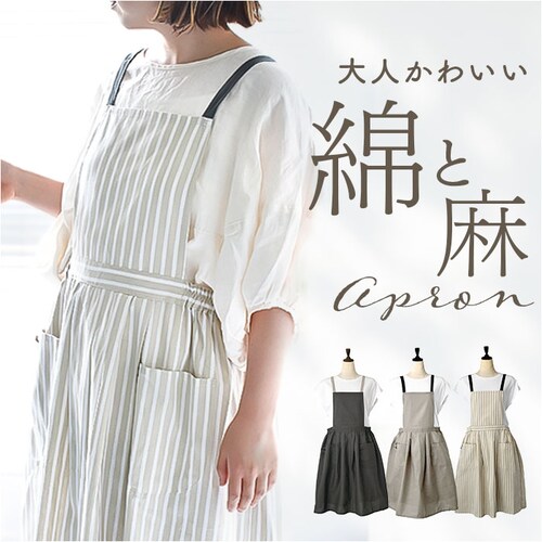 �M���U�[ �G�v���� ���f�B�[�X �ʔ� �M���U�[�G�v���� �O�|�� �O�| �������G�v���� ���� �y�� �y�� �|�P�b�g �E�G�X�g�S�� �R�b�g�� ���l�� ���킢�� ���� �M�t�g ���� �|�� �Ǝ� �i�`����_0