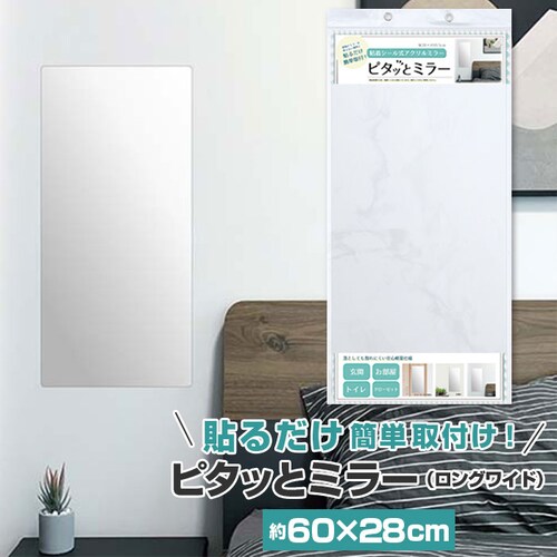 �Ǌ|�� �~���[ �ʔ� �S�g ������ �� �㔼�g ������ �����O �s�^�b�ƃ~���[ �S���V�[�� ����ɂ��� �S�g�� ���� �E�H�[���~���[ �N���[�[�b�g �����C �o�X���[�� �R���p�N�g ���m�P�[�X_0