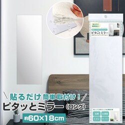 �Ǌ|�� �~���[ �ʔ� �S�g ������ �� �㔼�g ������ �����O �s�^�b�ƃ~���[ �S���V�[�� ����ɂ��� �S�g�� ���� �E�H�[���~���[ �N���[�[�b�g �����C �o�X���[�� �R���p�N�g ���m�P�[�X