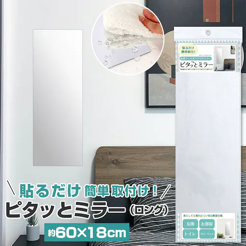 �Ǌ|�� �~���[ �ʔ� �S�g ������ �� �㔼�g ������ �����O �s�^�b�ƃ~���[ �S���V�[�� ����ɂ��� �S�g�� ���� �E�H�[���~���[ �N���[�[�b�g �����C �o�X���[�� �R���p�N�g ���m�P�[�X_0