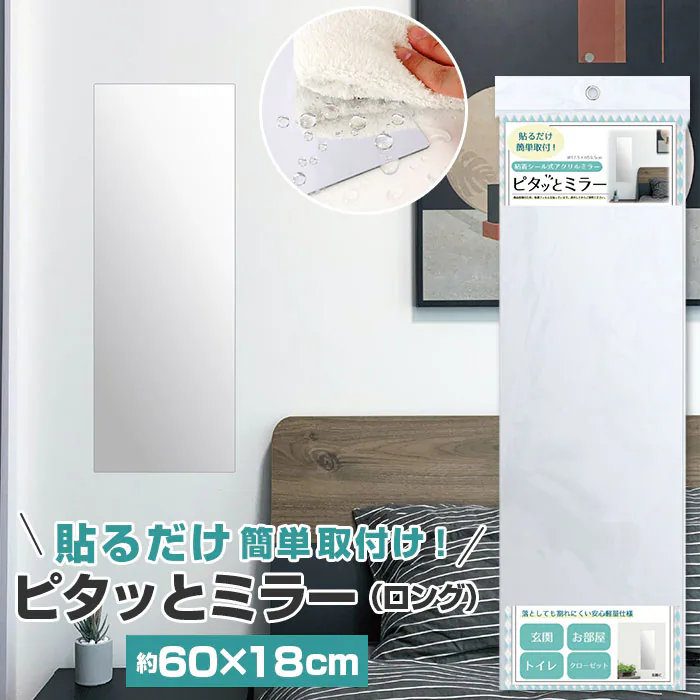 �ǉ����i�T���l�C��