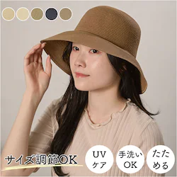 �X�q ���f�B�[�X �ʔ� �n�b�g �΍L�X�q �ڂ��� ����@ �􂦂� �����߂� ���f�B�[�X�X�q ���f�B�[�X�n�b�g �T�C�Y�����\ ������� ���킢�� �I�V���� ���� �����΍� ������ ���悯 ���� �w�� �ʋ� �ʊw