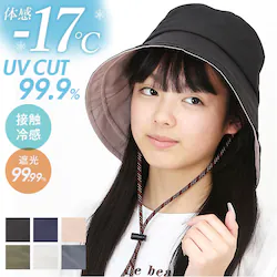 �n�b�g ���f�B�[�X �ʔ� �΍L�X�q ���f�B�[�X�n�b�g ���悯�X�q ���� �T�C�Y���� ��􂢉\ �����R���O���\ �X�q ������� ���킢�� ���n �V���v�� �A�E�g�h�A �L�����v �t�F�X �ނ�R�o��o�R ���s �M�t�g