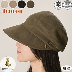 �X�q ���f�B�[�X �L���X�P�b�g �ʔ� ���f�B�[�X�L���X�P�b�g �n�b�g �ڂ��� ���f�B�[�X�X�q ���f�B�[�X�n�b�g �T�C�Y�����\ �΍L ������� �I�V���� ���킢�� ���� �����΍� ������ ���悯 ���� �w�� �ʋ�