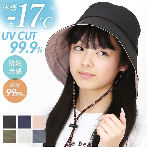 ハット レディース 通販 つば広帽子 レディースハット 日よけ帽子 女性 サイズ調整 手洗い可能 あご紐取り外し可能 帽子 おしゃれ かわいい 無地 シンプル アウトドア キャンプ フェス 釣り山登り_0