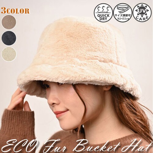 �o�P�b�g�n�b�g ���f�B�[�X �~ �ʔ� �X�q �H �o�P�b�g �n�b�g �H�~ �o�P�n �o�P�c�n�b�g �ӂ�ӂ� �t�@�[ ������� �傫�� �t�F�C�N�t�@�[ ���悯 ������ ���� ���̎q �T�C�Y���� 543540_0