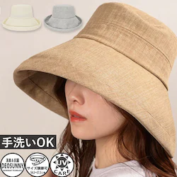 �X�q ���f�B�[�X �ʔ� �n�b�g �΍L�X�q �ڂ��� �􂦂� ��� ���f�B�[�X�X�q ���f�B�[�X�n�b�g �T�C�Y�����\ ���L ������� �I�V���� ���킢�� ���� �����΍� ������ ���悯 ���� �w�� �ʋ� �ʊw