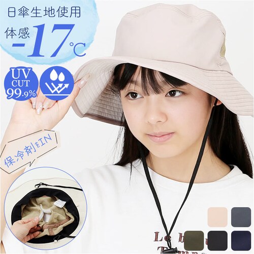 �A�h�x���`���[�n�b�g �ʔ� �T�t�@���n�b�g ���悯�X�q �܂��� �܂肽���� �y�� �y�� ���f�B�[�X ���� �T�C�Y���� �����R���O���\ ���n �V���v�� �X�q ������� ���킢�� �ނ�R�o��o�R �A_0