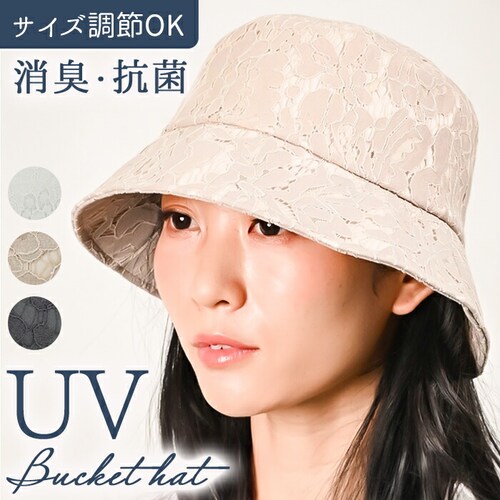 �o�P�b�g�n�b�g ���f�B�[�X �ʔ� �X�q �R�b�g�� ���f�B�[�X�o�P�b�g�n�b�g �o�P�n �n�b�g �ڂ��� �T�C�Y�����\ ���� ���L ���f�B�[�X�X�q ���f�B�[�X�n�b�g ������� ���킢�� ���� �����΍� _0