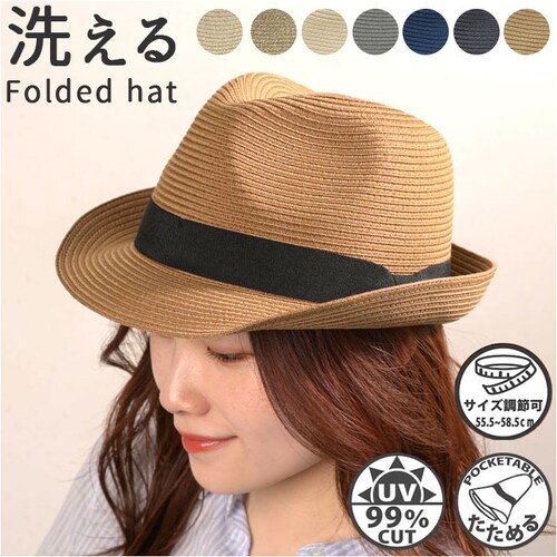 ���܂�n�b�g ���f�B�[�X �ʔ� �X�q ���܂�X ���܂�X�q �n�b�g �ڂ��� ����@ �􂦂� ���f�B�[�X�X�q ���f�B�[�X�n�b�g �T�C�Y�����\ �I�V���� �����߂� ������� ���킢�� ���� �����΍� _0