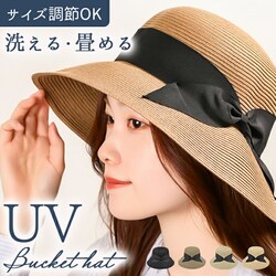 �X�q ���f�B�[�X �ʔ� �n�b�g �ڂ��� ����@ �􂦂� �����߂� ���f�B�[�X�X�q ���f�B�[�X�n�b�g �T�C�Y�����\ ������� ���킢�� �I�V���� ���� �����΍� ������ ���悯 ���� �w�� �ʋ� �ʊw �t�@�b�V��������