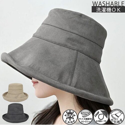 �n�b�g ���f�B�[�X �傫�� �ʔ� �΍L�X�q �~ �􂦂� �X�q �΍L �c�o�L �H�~ �H �܂肽���� �����߂� �R�� �X�G�[�h�� ������ ���悯 ���ꂢ�� ���� ���̎q �T�C�Y���� 554630 �X�G_0