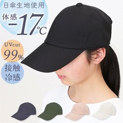 �L���b�v ���f�B�[�X �[�� �ʔ� ���f�B�[�X�L���b�v �o�C�U�[�L���b�v ���悯�X�q �Β��L���b�v ���� �ΐ[�� �T�C�Y���� �X�q ���n �V���v�� ������� ���킢�� �����j���O �A�E�g�h�A �L�����v �t�F�X