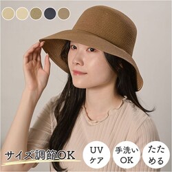 �X�q ���f�B�[�X �ʔ� �n�b�g �΍L�X�q �ڂ��� ����@ �􂦂� �����߂� ���f�B�[�X�X�q ���f�B�[�X�n�b�g �T�C�Y�����\ ������� ���킢�� �I�V���� ���� �����΍� ������ ���悯 ���� �w�� �ʋ� �ʊw