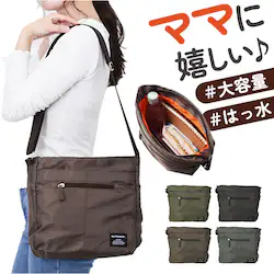 �V�����_�[�o�b�O �΂߂����o�b�O �ʔ� �΂ߊ|�� ���@�\ ���f�B�[�X ��l �����V�����_�[ ������� ���킢�� ���f�B�[�X�o�b�O ���^ �y�� �X�|�[�e�B �V���v�� ���n ���|�� �V�����_�[ �ʋ� �ʊw ���o�|�� ���s