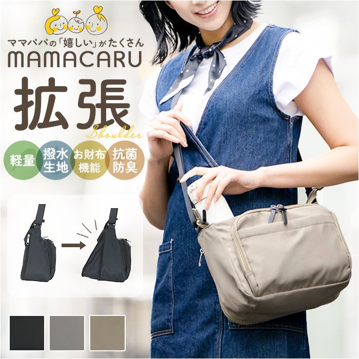 かさママ 100％完全遮光 UVカット 日傘/雨傘/晴雨兼用傘 ブラックコーティング