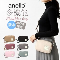 �A�l�� anello �V�����_�[�o�b�O ATS0656 �ʔ� �����z�|�V�F�b�g �V�����_�[�o�b�N �΂߂����o�b�O �~�j�V�����_�[ ���z�@�\�t�� ���f�B�[�X �����Y ������ ���s �ʋ� ���� �y�� �y�� ������� �V���v�� ���n