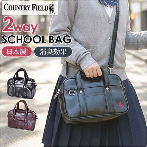 �J���g���[�t�B�[���h �X�N�o���o�b�N �ʔ� �X�N�[���o�b�O�� �V�����_�[�o�b�O �V�����_�[�o�b�N �΂߂����o�b�O �n���h�o�b�O �~�j�o�b�O �~�j�g�[�g �~�j�{�X�g�� COUNTRY FIELD 160_0