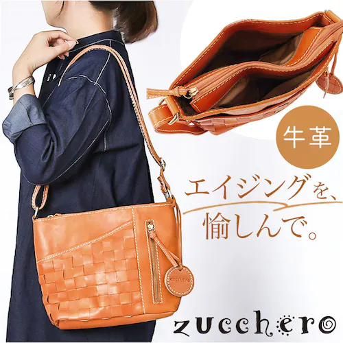 zucchero �Y�b�P�� �V�����_�[�o�b�O �ʔ� �V�����_�[�o�b�N �V�����_�[ ���|�� �΂߂��� �ȂȂ߂��� ���U�[ �v �҂ݍ��� ���}�` ���[ �f�C���[ b5 �|�P�b�g �x�[�V�b�N ���킢�� ��_0