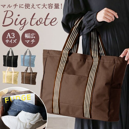 �g�[�g�o�b�O OFS ���s ���|�� ��� �V�����_�[�g�[�g �t�@�X�i�[�t�� �T�u�o�b�O ���@�\ �V���v�� ��e�� a3 �o�b�O �g�[�g �傫�� �����Y �I�[�G�t�G�X_0