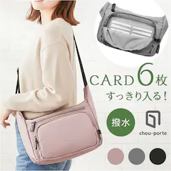 ���@�\�V�����_�[ �ʔ� �V�����_�[�o�b�O �΂߂��� �΂ߊ|�� �V�����_�[ �o�b�O �V�����_�[�o�b�N �{�f�B�o�b�O ���f�B�[�X �����Y �����b�N�X���� �y�� ���� �J�[�h���� �J�[�h���[ ���s ���i�g�� �V���v��