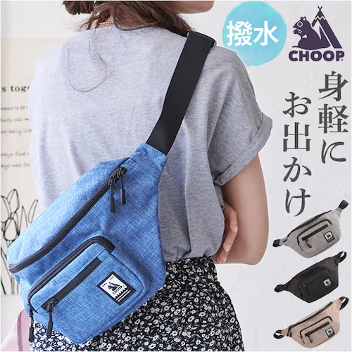 CHOOP �{�f�B�o�b�O �ʔ� �V���[�v �E�F�X�g�|�[�` ���f�B�[�X �����Y �o�b�N �{�f�B�o�b�N �΂ߊ|�� �΂߂��� �������� �y�� ���� �͂��� �|�P�b�g �J�o�� ���΂� �� �A�E�g�h�A �X�|�[�c_0