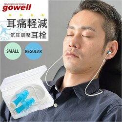 ���� ������ ��s�@ �ʔ� ���炭��t���C�g gowell ���s �g���x�� ���s�O�b�Y �g���x���O�b�Y �R���p�N�g �@�� �t���C�g �ړ� ������ �C�� �Չ� �l�b�N�X�g���b�v �o�� �C�O���s �����^�� ��l ���s�p�i