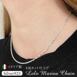 �l�b�N���X �V���o�[925 �`�F�[�� �ʔ� �����}���[�i�`�F�[�� �V���o�[�l�b�N���X �`�F�[���l�b�N���X �����Y�l�b�N���X �����Y�W���G���[ �V���v�� �x�[�V�b�N STELLAN �X�e���� 4�ʃJ�b�g �j�� �����Y