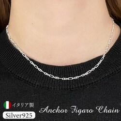 �l�b�N���X �V���o�[925 �`�F�[�� �ʔ� �A���J�[�t�B�K���`�F�[�� �V���o�[�l�b�N���X �`�F�[���l�b�N���X �����Y�l�b�N���X �����Y�W���G���[ �V���v�� �x�[�V�b�N STELLAN �X�e���� �����Y ���f�B�[�X