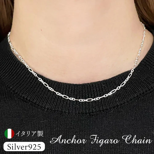 �l�b�N���X �V���o�[925 �`�F�[�� �ʔ� �A���J�[�t�B�K���`�F�[�� �V���o�[�l�b�N���X �`�F�[���l�b�N���X �����Y�l�b�N���X �����Y�W���G���[ �V���v�� �x�[�V�b�N STELLAN �X�e���� �����Y_0