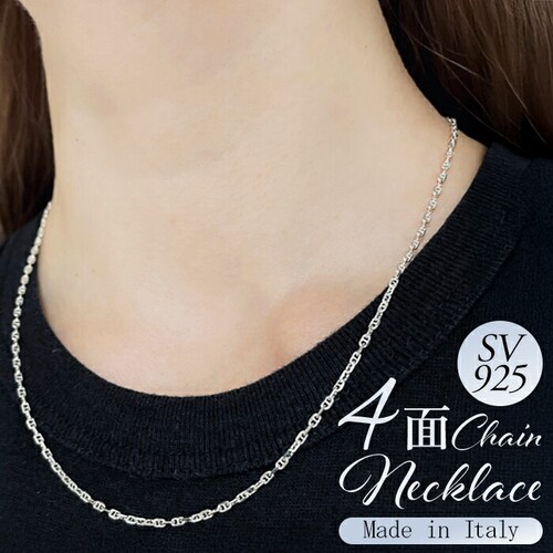 �l�b�N���X �V���o�[925 �`�F�[�� �ʔ� �����}���[�i�`�F�[�� �V���o�[�l�b�N���X �`�F�[���l�b�N���X �����Y�l�b�N���X �����Y�W���G���[ �V���v�� �x�[�V�b�N STELLAN �X�e���� 4�ʃJ�b�g_0