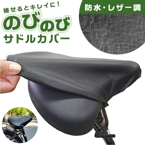 �T�h���J�o�[ �ʔ� �֎q�J�o�[ ���]�� �̂т�f�� �L�k �V�[�g�J�o�[ ���U�[�����n ���]�ԗp�i �}�}�`���� �d�����]�� �N�b�V���� ���t���ȒP ��t�ȒP ���킢�� ������� �������̕ی� �J�̕ی�_0