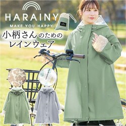 ���C���R�[�g ���f�B�[�X �ʔ� ���C���E�F�A �J�b�p ���H ���� ������ �V���[�g�� ���]�� �c�o�t�� �����b�N�Ή� �J���H �J�� �����o�C�U�[ ��d�� �g������ ���[�|�[�`�t�� ���ː��n ���� ��l ���� �~�J �J